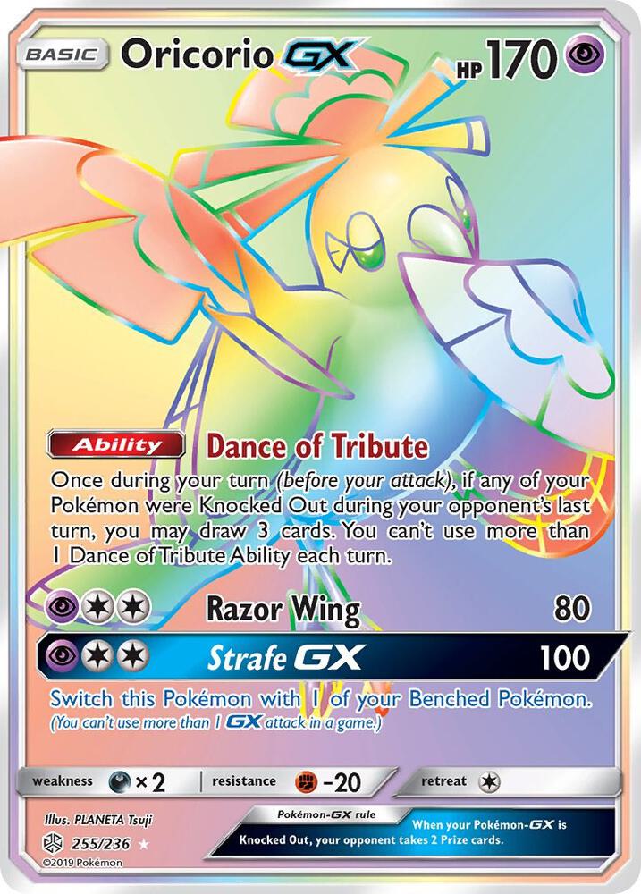 Oricorio GX (Secret) - 255/236- Cosmic Eclipse (SM12)