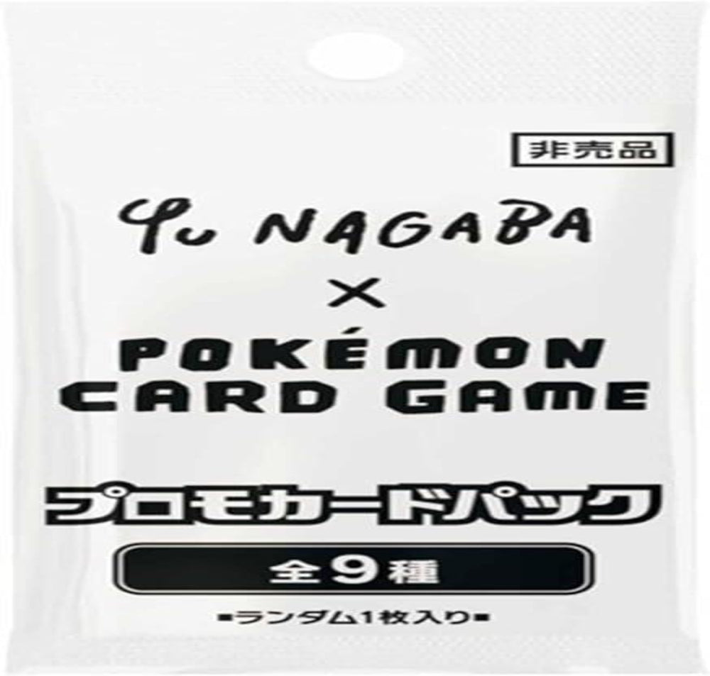 Yu Nagaba x Pokemon - Eevee's Special Promo Pack - Miscellaneous Cards & Products (MCAP)