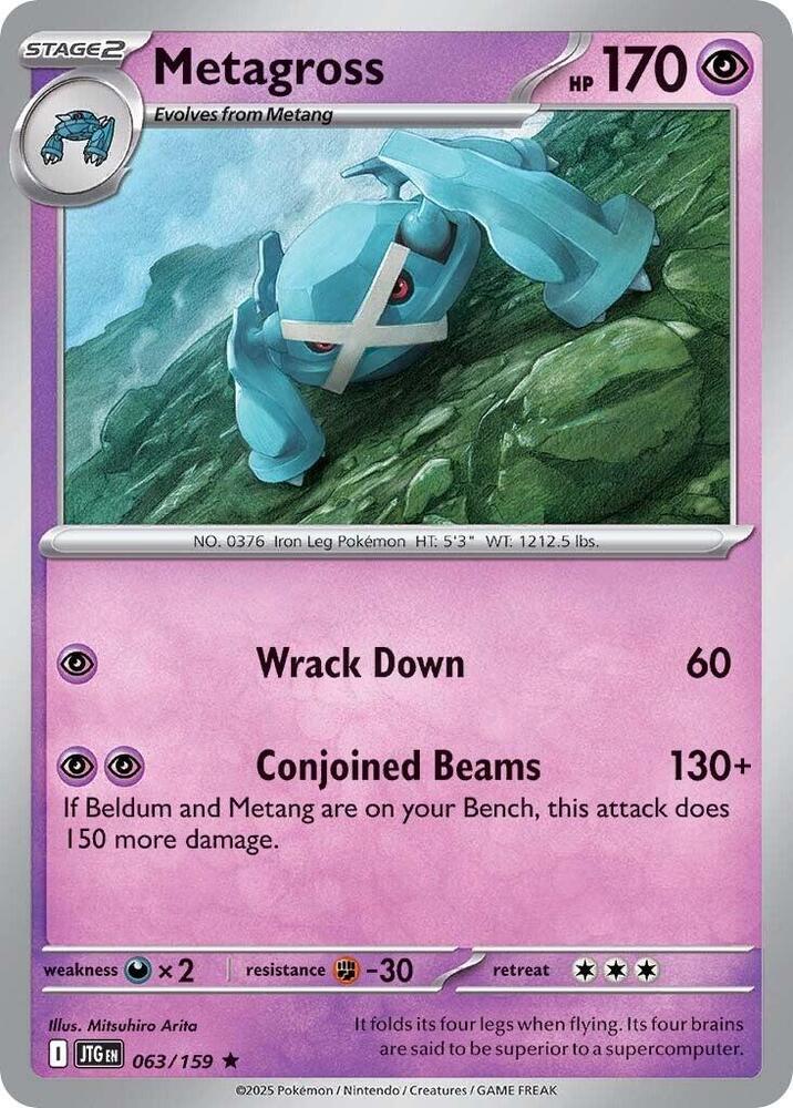 Metagross HOLO 063/159 Journey Together (JTG)