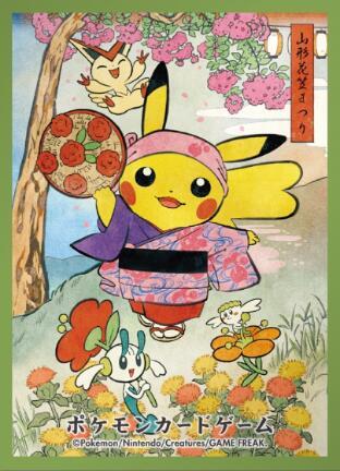 Pokemon TCG: Pokemon Center Japan: Tohoku Hanagasa Festival Pikachu (64 Pack) - Pokemon International Card Sleeves