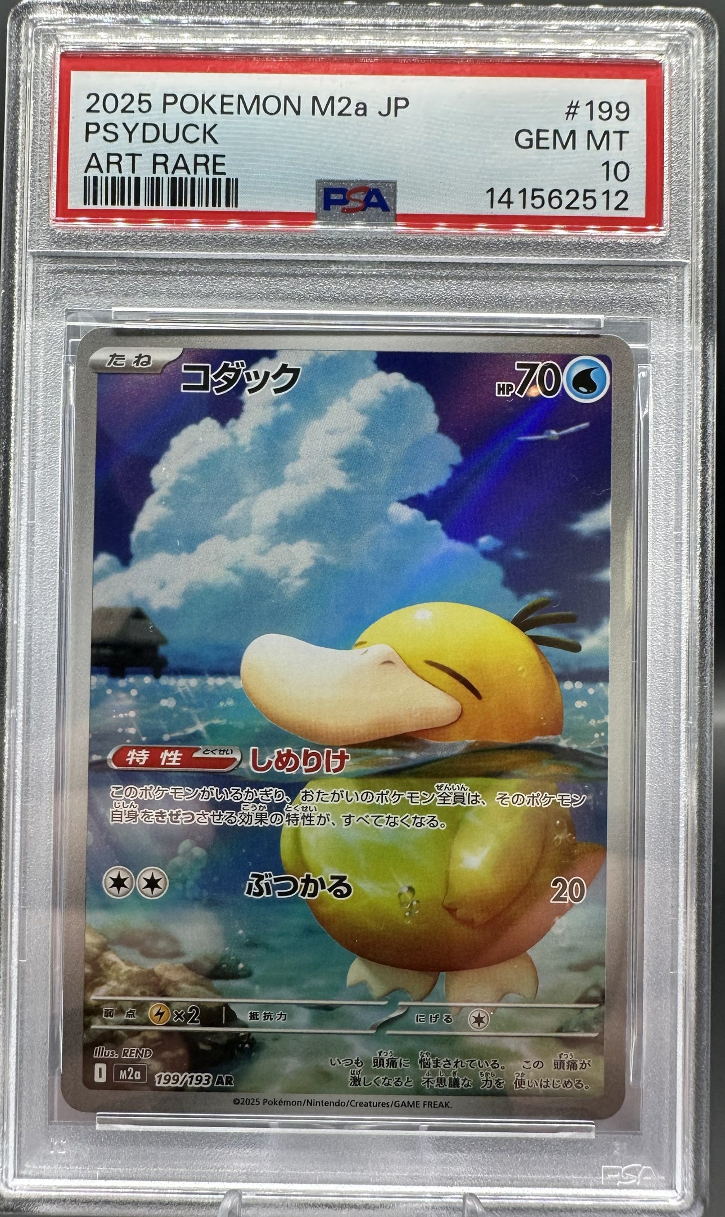 Psyduck Mega Dream PSA 10 #199/193