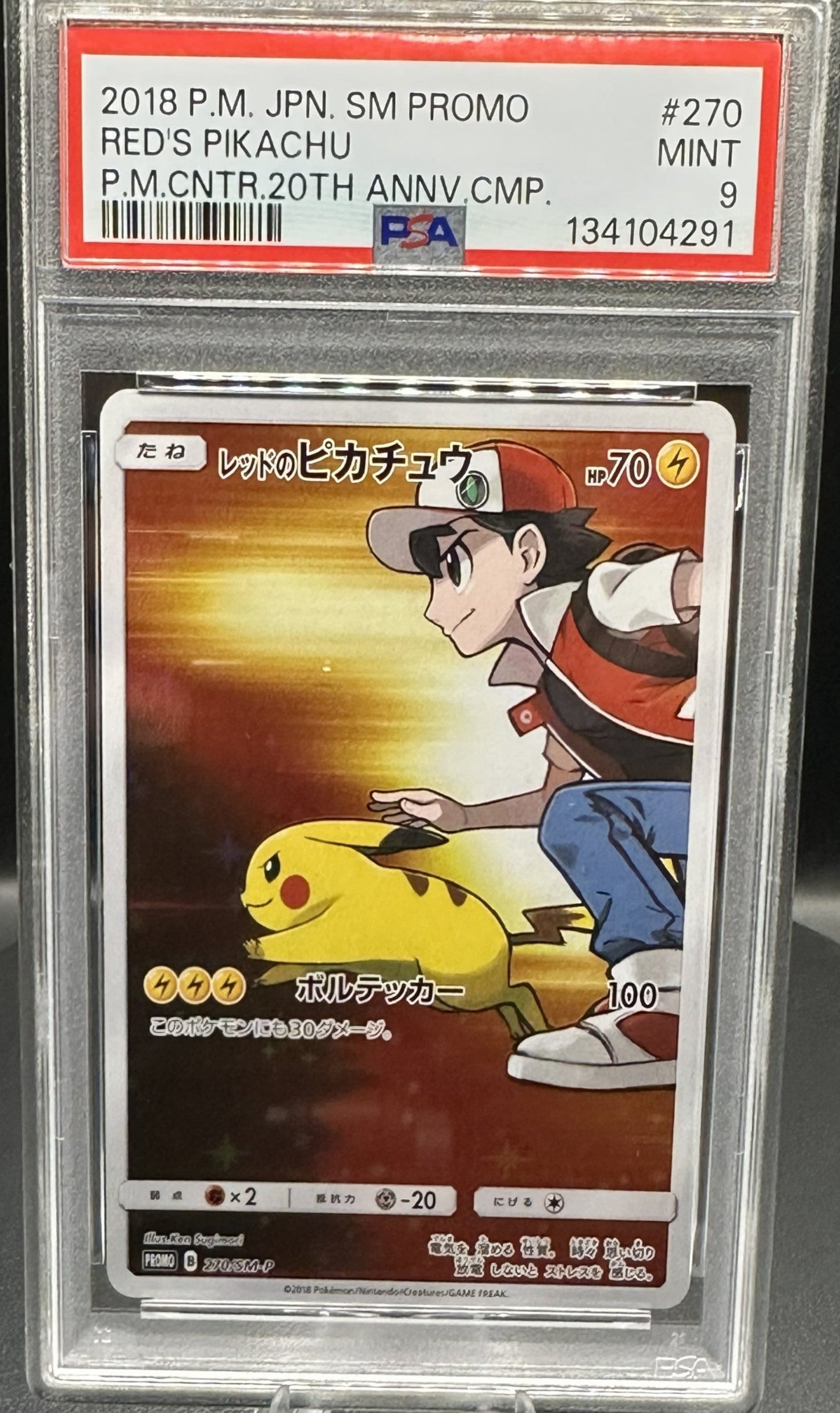 2018 RED Pikachu PSA 9