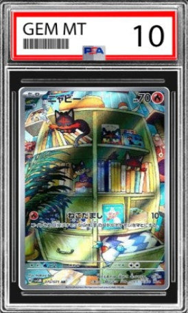 Litten 075/071 PSA 10