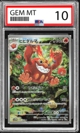 Darmanitan 099/086 PSA 10