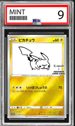 PIkachu YU NAGBA PSA 9