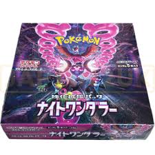 Night Wanderer| Japanese | Booster Box