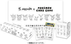Yu Eevee Box