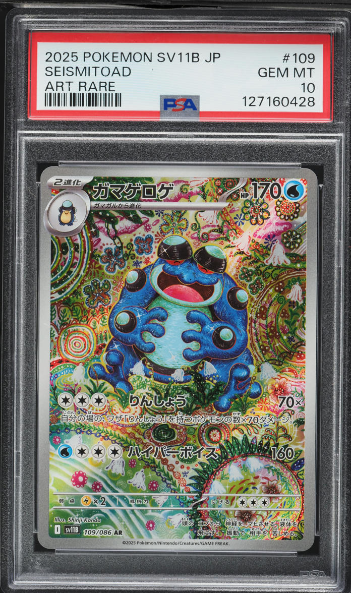Seismitoad Black Bolt #109 PSA 10