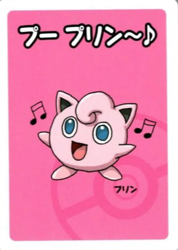 Jigglypuff (JP) Old Maid Normal