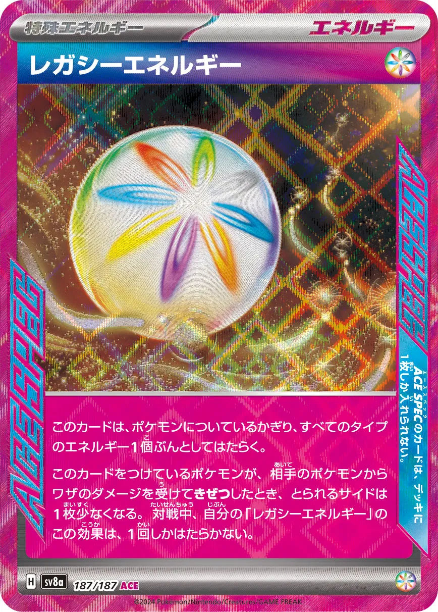Legacy Energy (JP) Terastal Festival ex ACE SPEC Rare 187/187