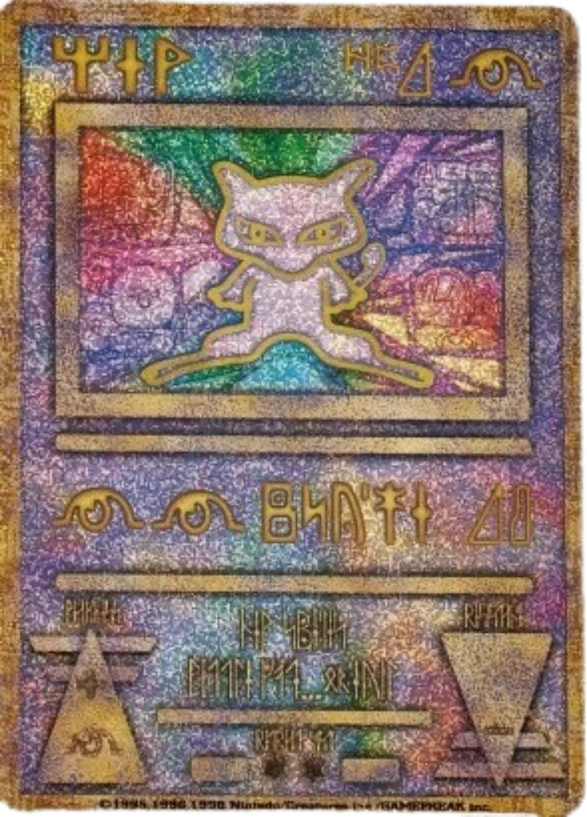 Ancient Mew (Nintedo Error Print)