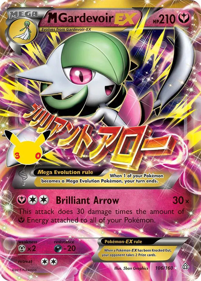 M Gardevoir EX 30th Celebration: Classic Collection Classic Collection 106/160