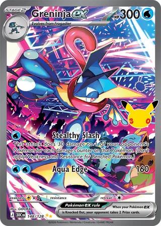 Greninja ex 30th Celebration Special Illustration Rare 148/128