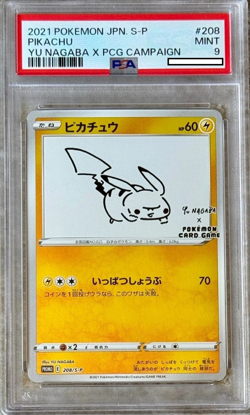 Pikachu Yu Nagaba 208/Sv-P PSA 9