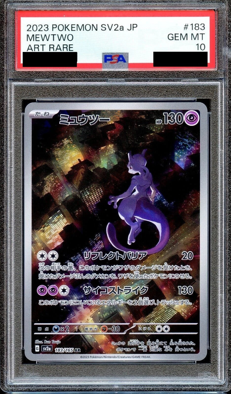 Mewtwo 183/165 PSA 10