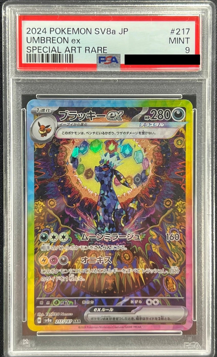 Umbreon ex 217/187 PSA 9