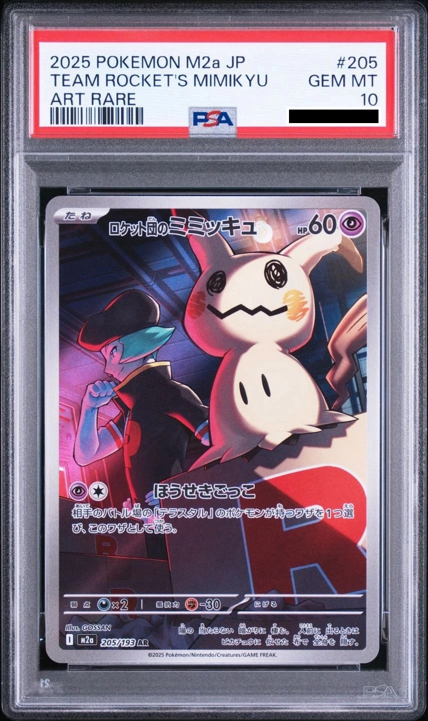 Team Rocket's Mimikyu AR PSA 10 205/193