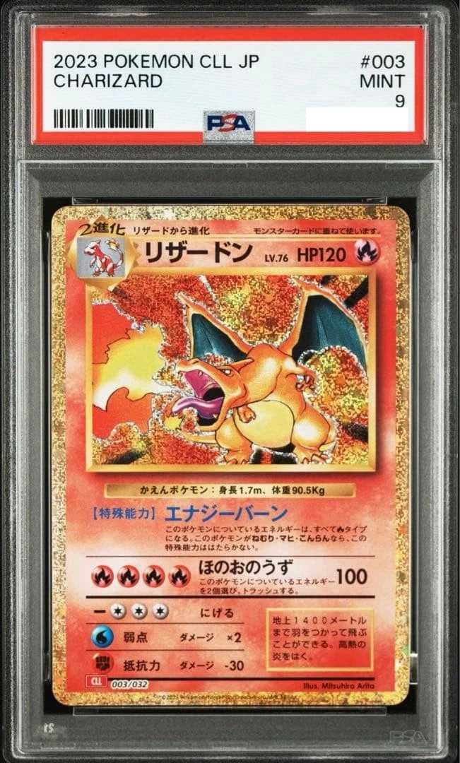 Charizard 003/032 Pokémon Classic PSA 9