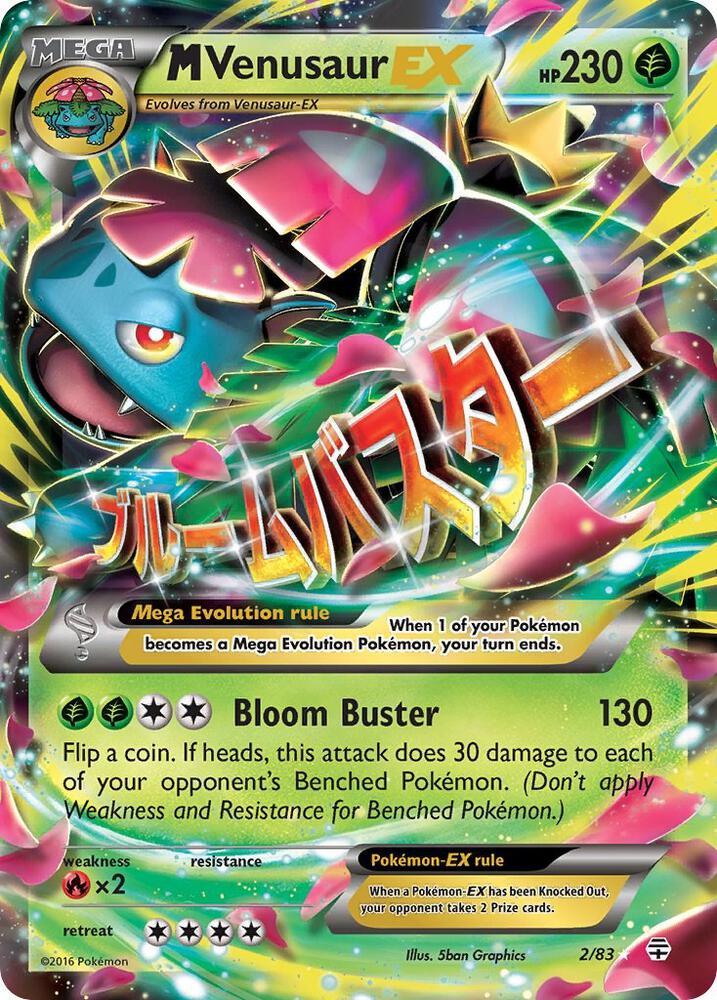 M Venusaur EX 2/83- Generations (GEN)