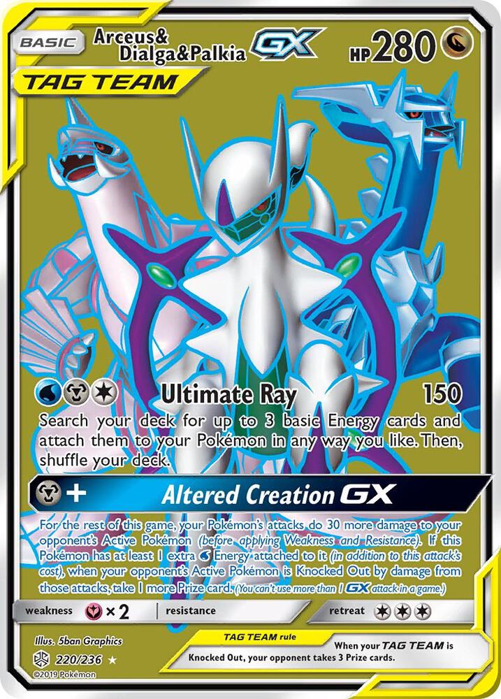 Arceus & Dialga & Palkia GX (Full Art) - 220/236 - Cosmic Eclipse (SM12)