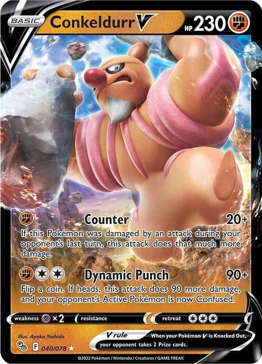 Conkeldurr V 040/078 Pokemon GO (PGO)