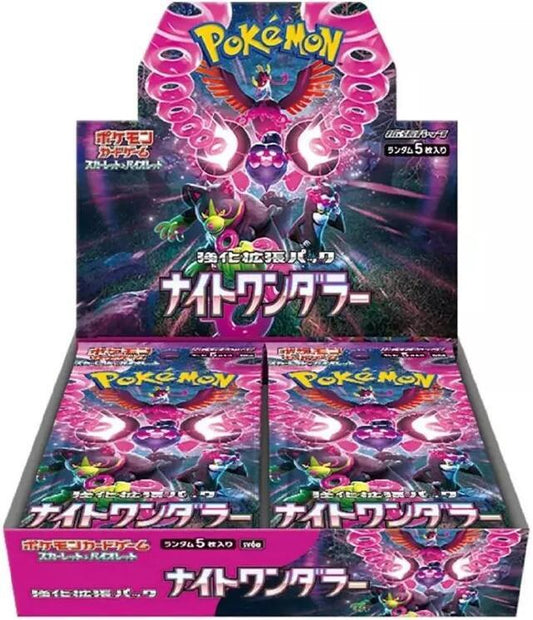 Night Wanderer| Japanese | Booster Box