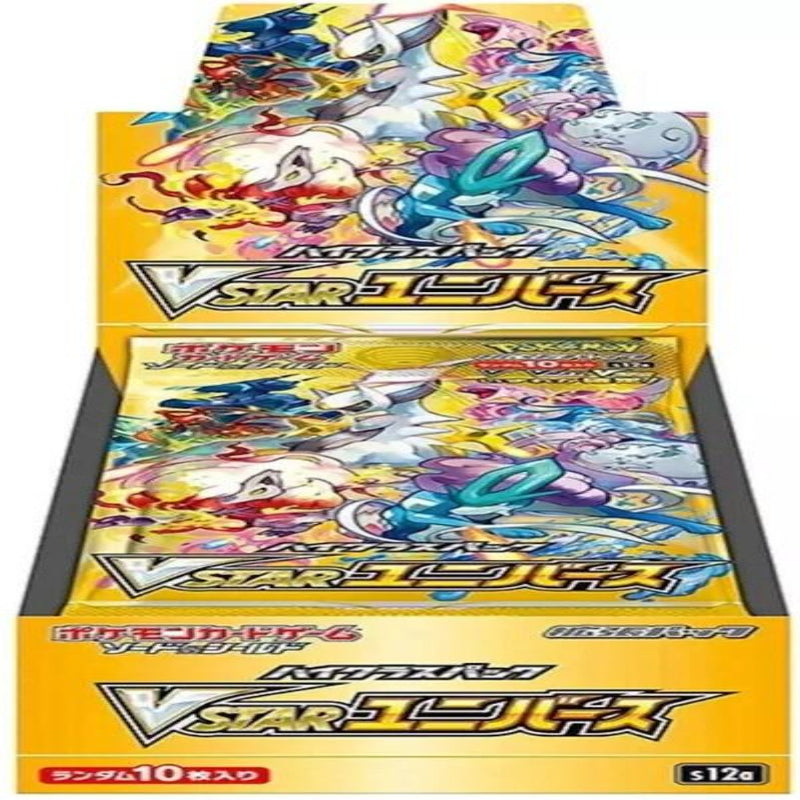VSTAR Universe Booster Box PRE ORDER ETA - S12A