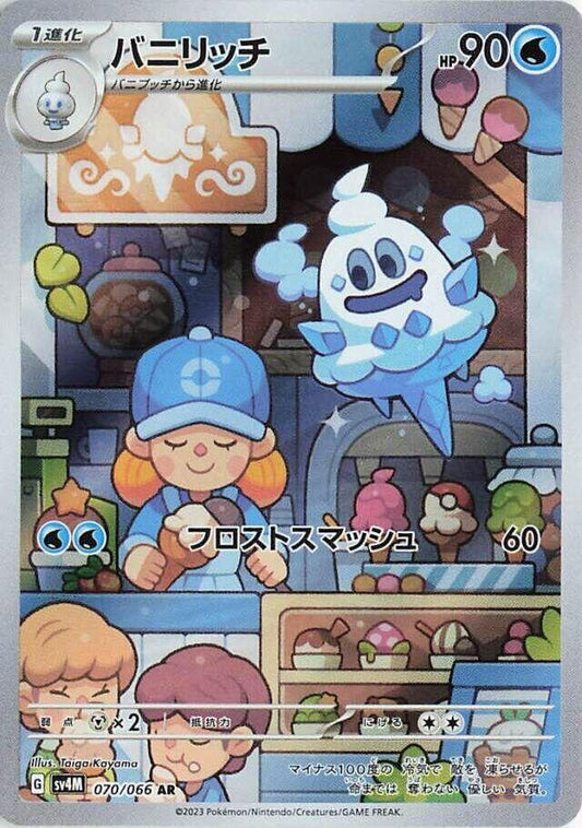 Vanillish - 070/066 - Future Flash (SV4M)