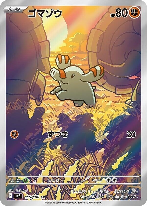 Phanpy - 115/106 Super Electric Breaker (SV8)