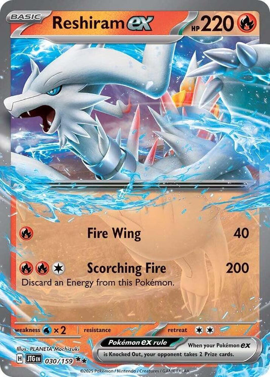 Reshiram ex|  030/159 | Journey Together (JTG)