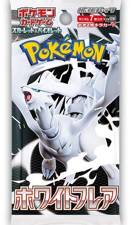 White Flare Booster Pack (JP)