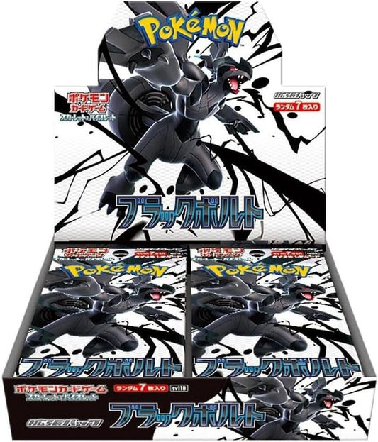 Black Bolt Booster Box (JPN)
