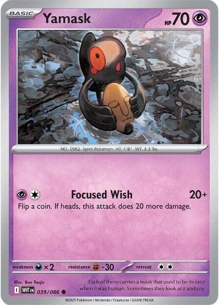 Yamask POKE BALL White Flare (WHT)