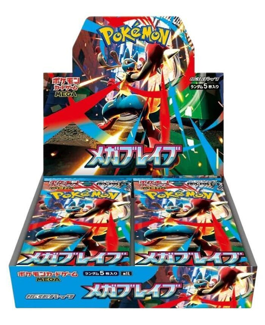 Mega Brave Booster Box (JPN)