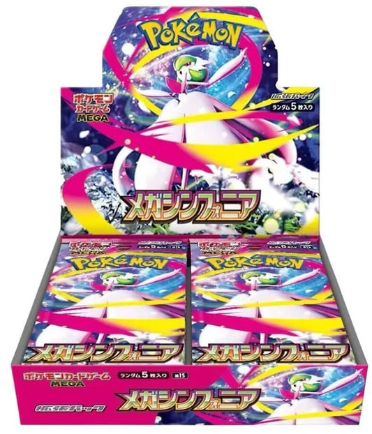Mega Symphonia Booster Box (JPN)