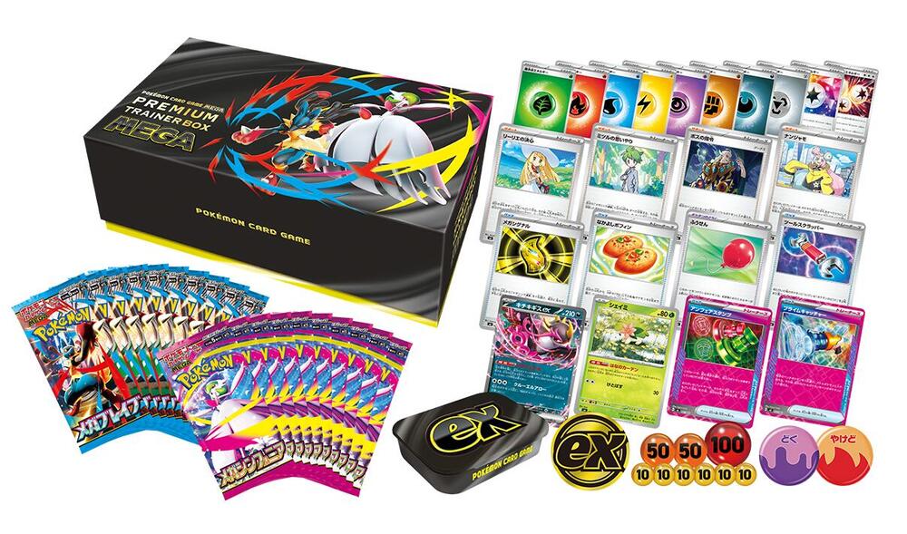 MEGA Brave & Symphonia Premium Trainer Box