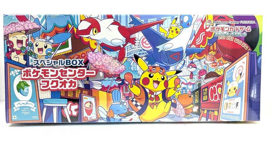 Special BOX Pokemon Center Fukuoka - Special Box Collections (SBC)