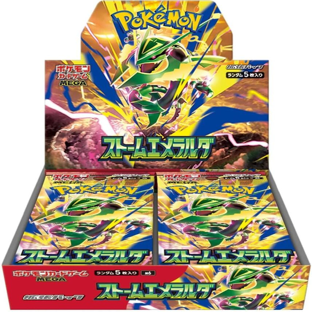 Storm Emeralda Booster Box PRE ORDER- (m6)