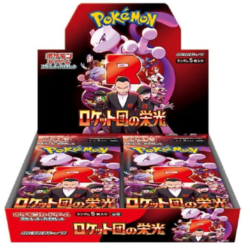 Glory of Team Rocket Booster Box PRE ORDER ETA - SV10
