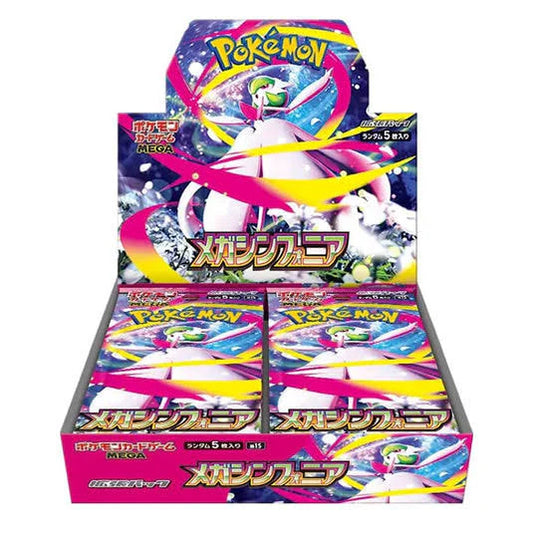 Booster Box POKEVAULTZA Booster Box POKEVAULTZA