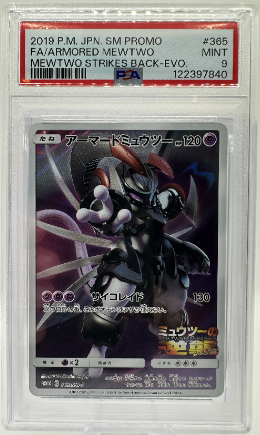 Armored Mew two Promo #365/SM-P PSA 9 JP
