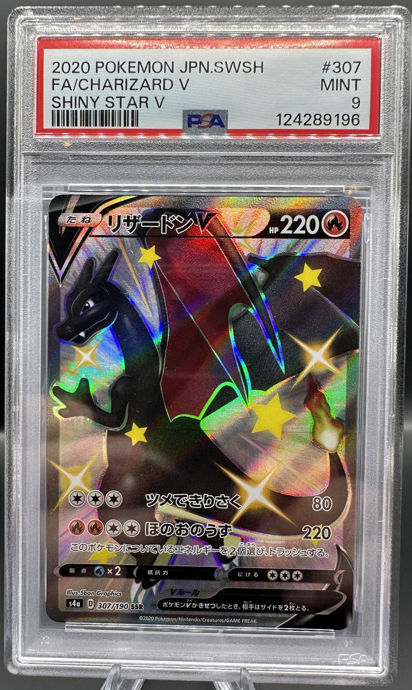 Charizard Shiny Star V #307/190 PSA 9 JP