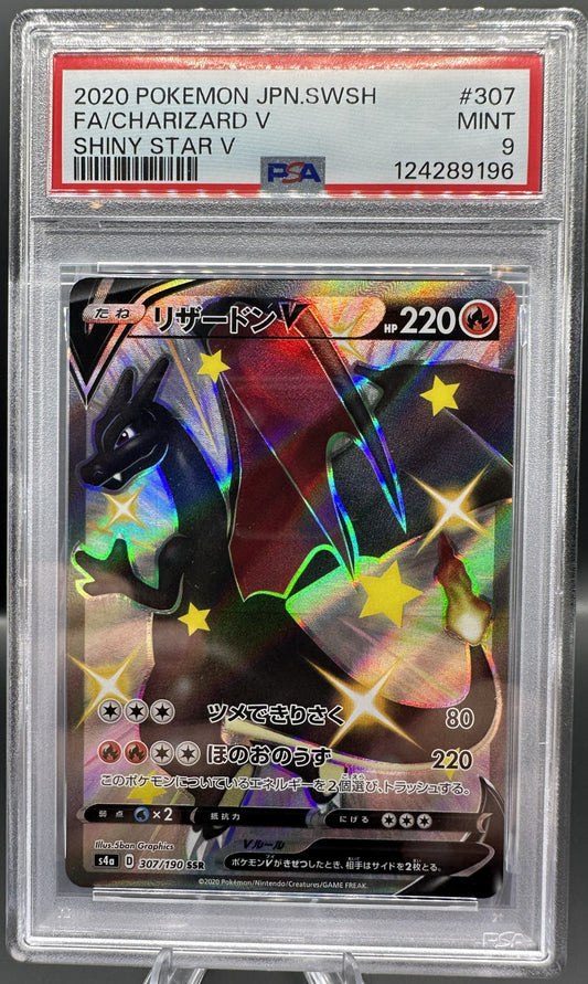 Charizard Shiny Star V #307/190 PSA 9 JP