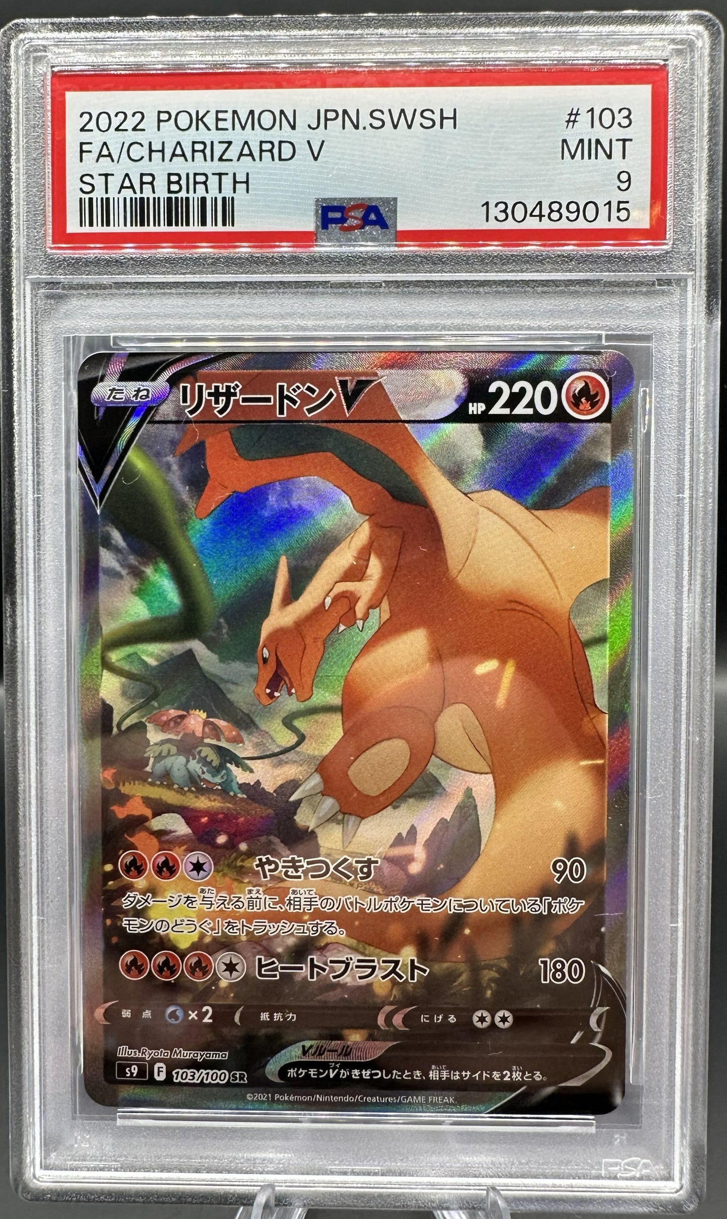 Charizard Star Birth PSA 9 #103/100