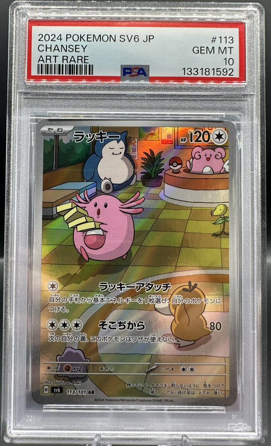 Chansey Mask of change PSA 10 #113/101
