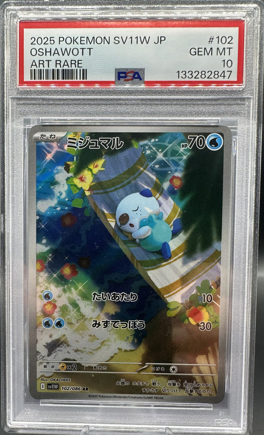 Graded cards POKEVAULTZA Graded cards POKEVAULTZA