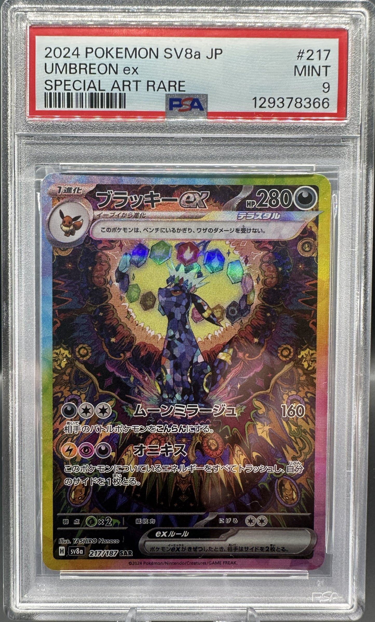 Umbreon PSA 9 #217/187
