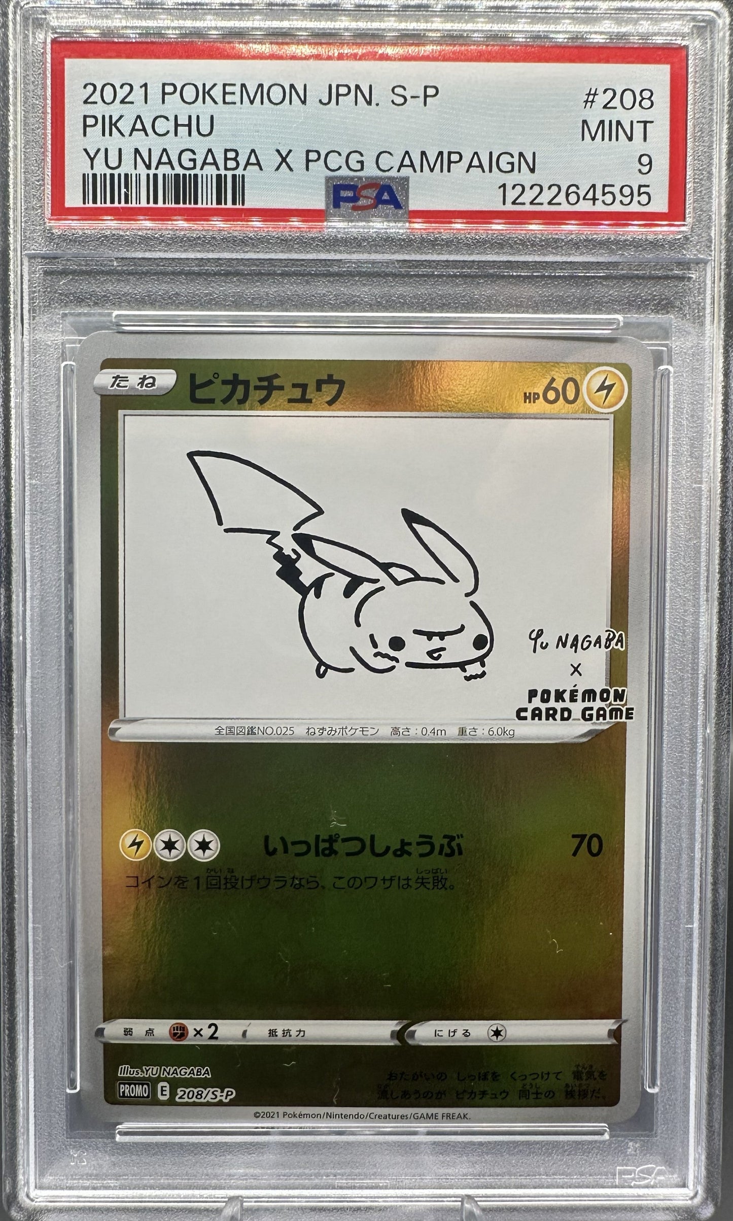 PIkachu YU NAGBA PSA 9