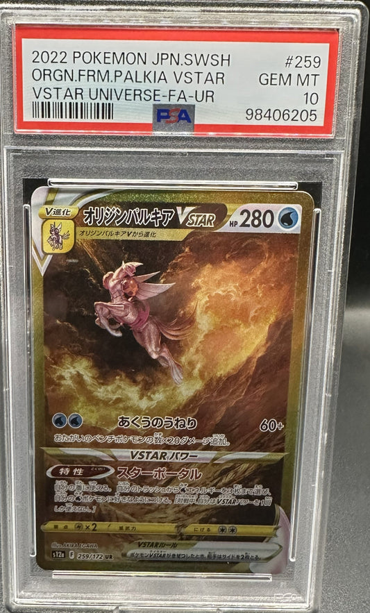Graded cards  POKEVAULTZA