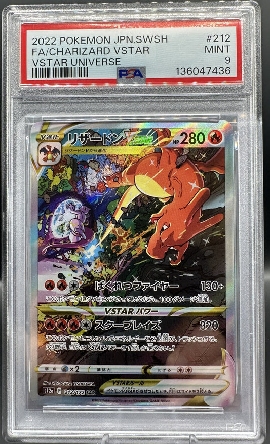 Charizard Vstar PSA #9 212/172